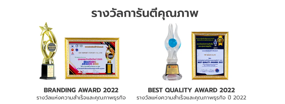 Branding / Best Quality Awards 2022 · TIP Import Export / TIPP Group