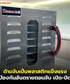 ตู้อบลมร้อนรุ่นเล็ก 16 ถาด (ขายดี) 4