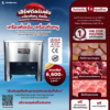 เครื่องหั่นเนื้อ เครื่องหั่นหมู รุ่น H-02 แบบ 2 ช่อง 1