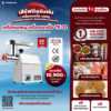 เครื่องบดหมู เครื่องบดเนื้อ TK-12 2