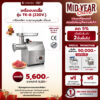 เครื่องบดหมู เครื่องบดเนื้อ TK-8 1