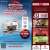 เครื่องสไลด์เนื้อ สไลด์หมู กึ่งอัตโนมัติ 12 นิ้ว ES 1