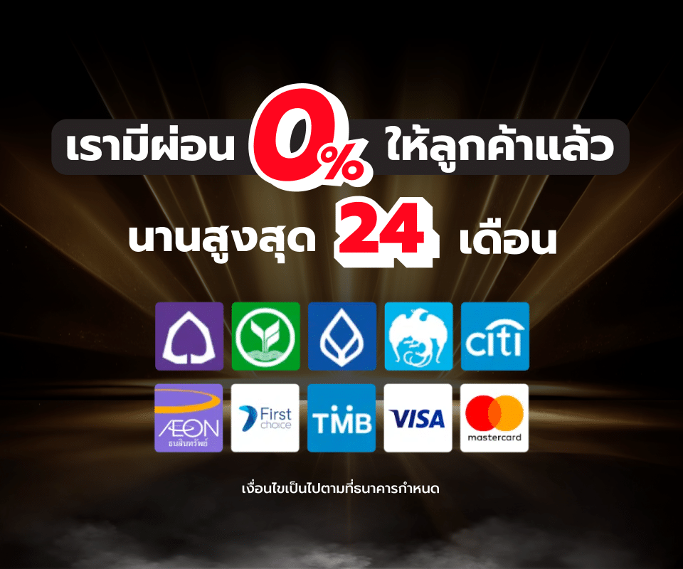 เครื่องจ่ายน้ำหวาน 30