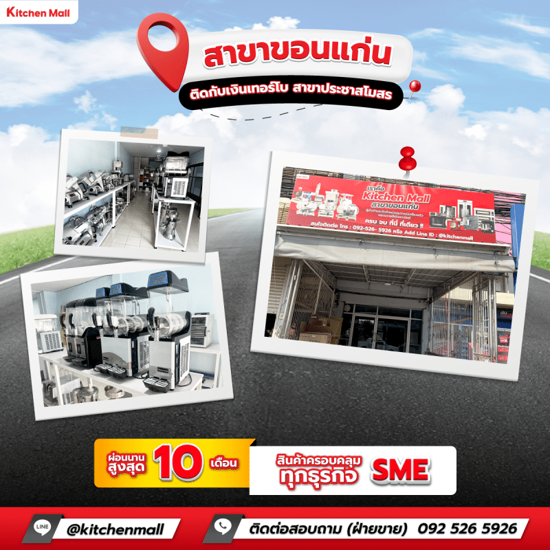 Home|KitchenmallTH 13