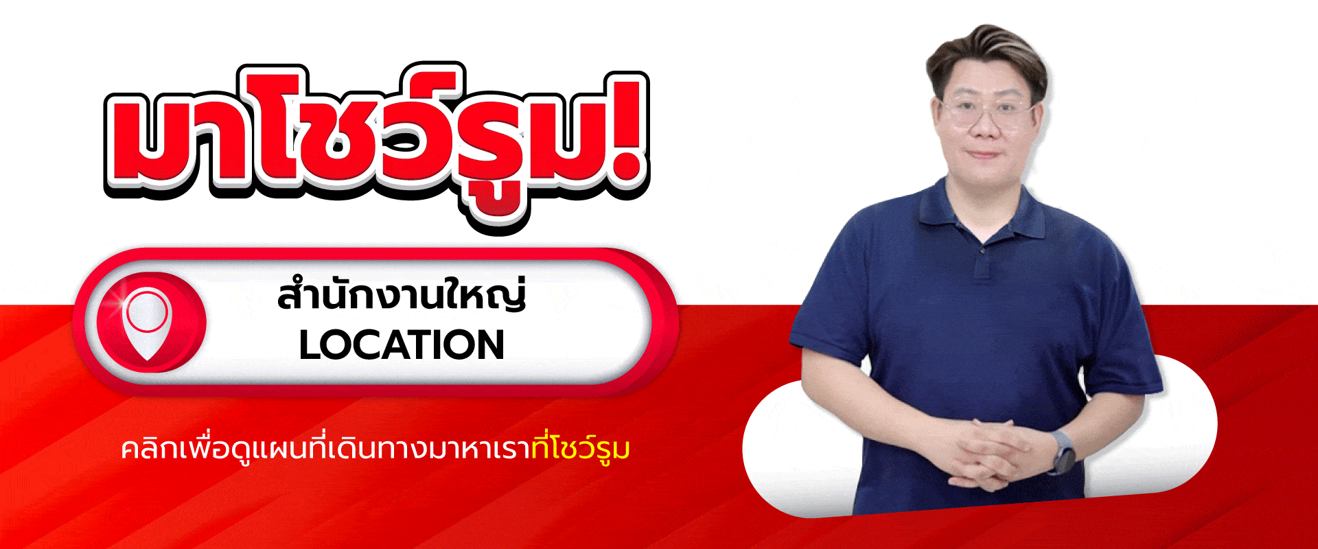 หมวดเครื่องทำความเย็น 69