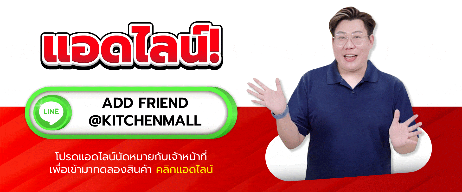หมวดเครื่องทำความเย็น 68