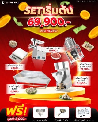 Home|KitchenmallTH 15