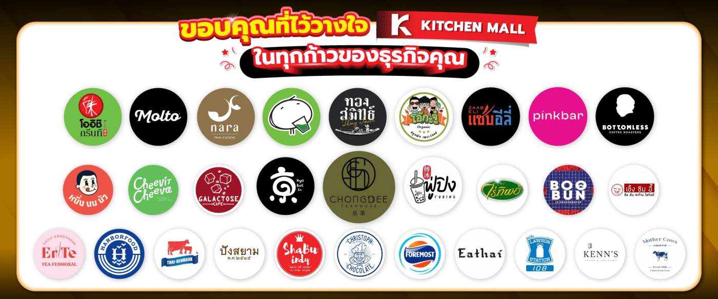 Home|KitchenmallTH 49