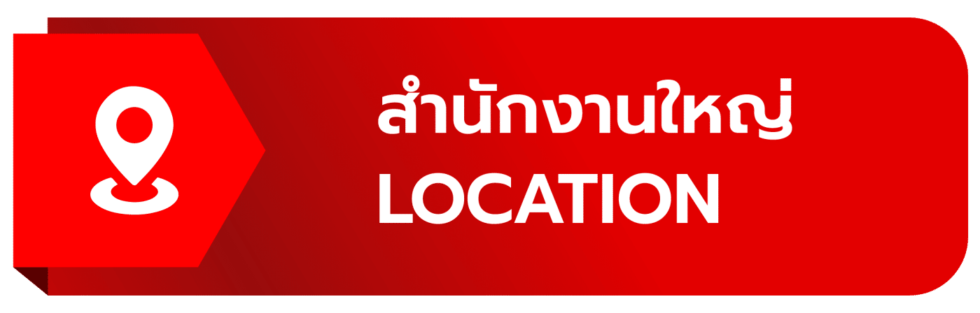 เครื่องเสียบหมูปิ้ง 13
