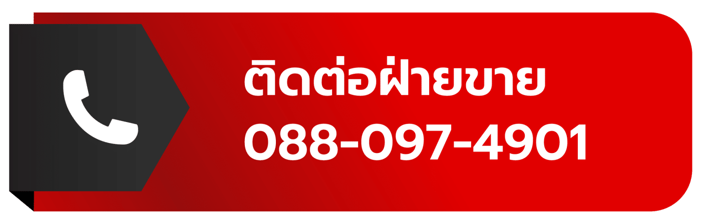 เครื่องเสียบหมูปิ้ง 10