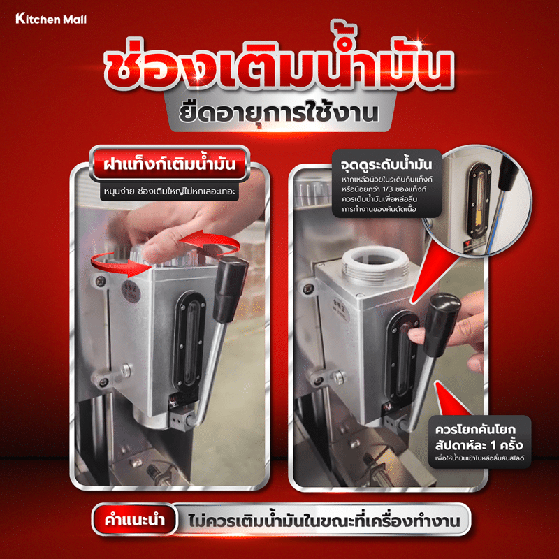 เครื่องสไลด์เนื้อ สไลด์หมู แนวนอน แบบ 2 ช่อง AZ - 2IN1 22