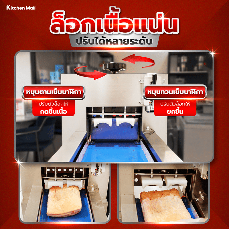 เครื่องสไลด์เนื้อ สไลด์หมู แนวนอน แบบ 2 ช่อง AZ - 2IN1 21