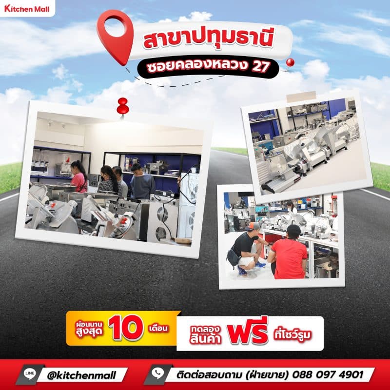 Home|KitchenmallTH 12