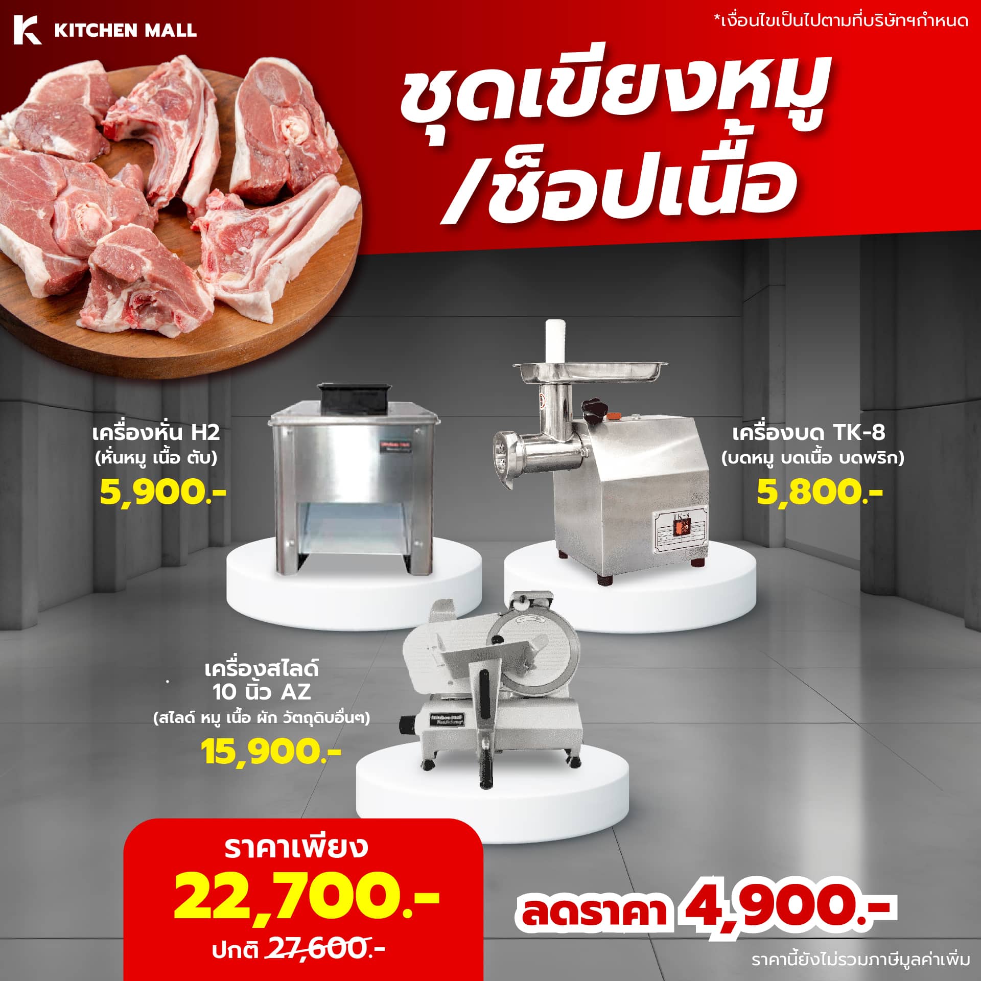 ตู้อบลมร้อน 10