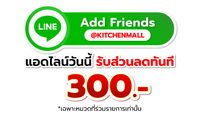 เครื่องสไลด์หมู-เนื้อ 43