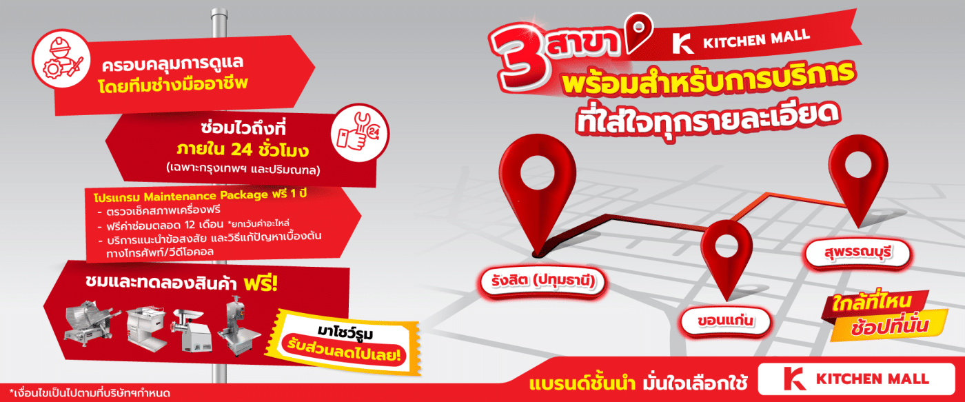 เครื่องสไลด์หมู-เนื้อ 27