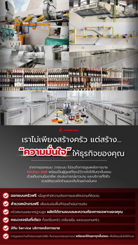 Home|KitchenmallTH 8