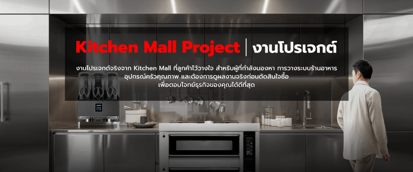 งานโปรเจกต์ 1