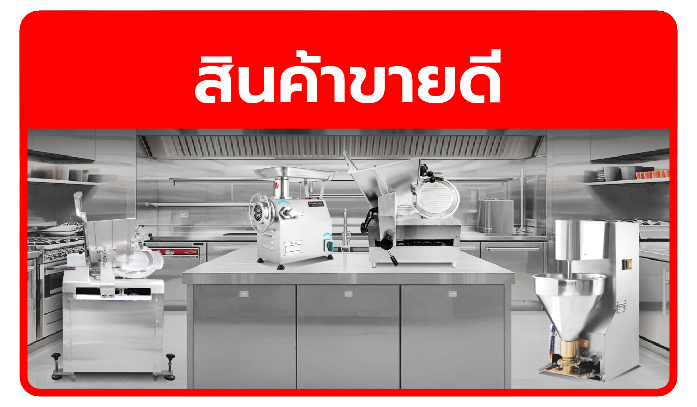 งานโปรเจกต์ 6