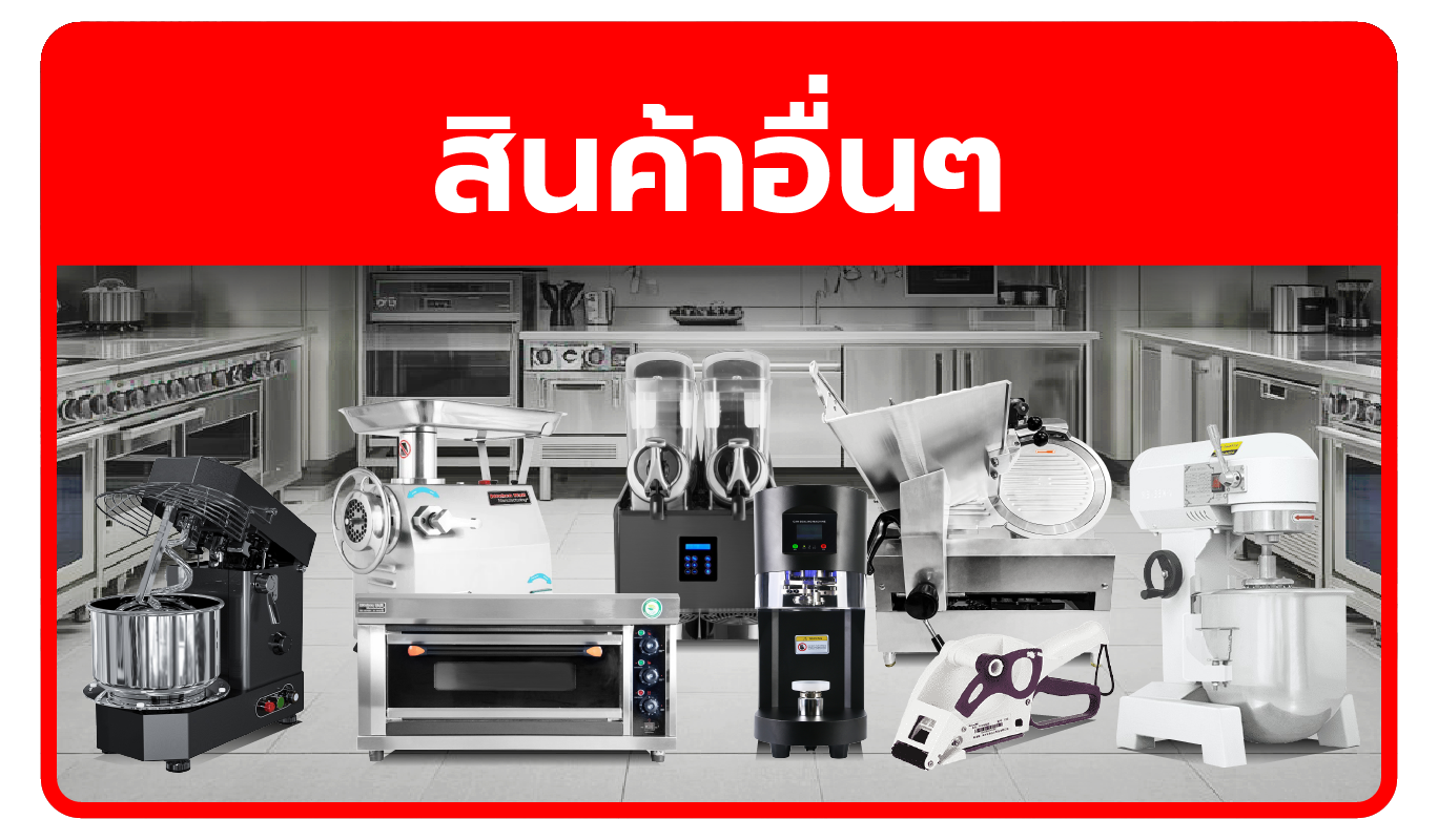 งานโปรเจกต์ 7