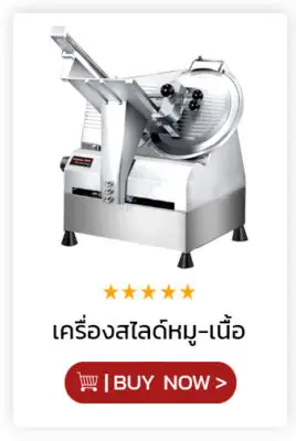 Home|KitchenmallTH 9