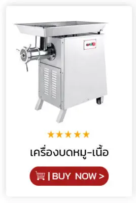 Home|KitchenmallTH 10