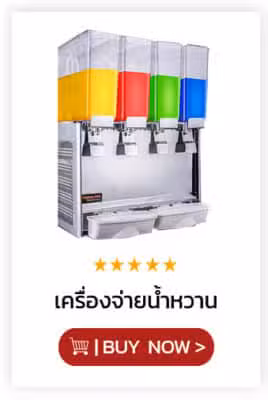 Home|KitchenmallTH 16