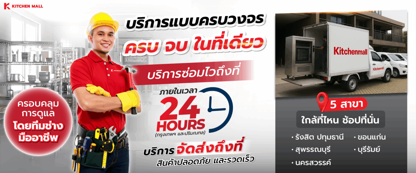 งานโปรเจกต์ 2