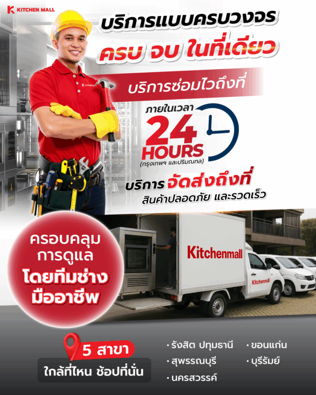 งานโปรเจกต์ 4