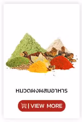 Home|KitchenmallTH 32