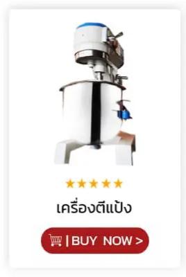 Home|KitchenmallTH 26
