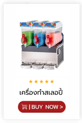 Home|KitchenmallTH 29