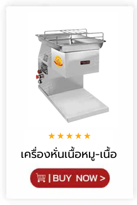 Home|KitchenmallTH 23