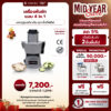 เครื่องหั่นผักแบบ4in1 1